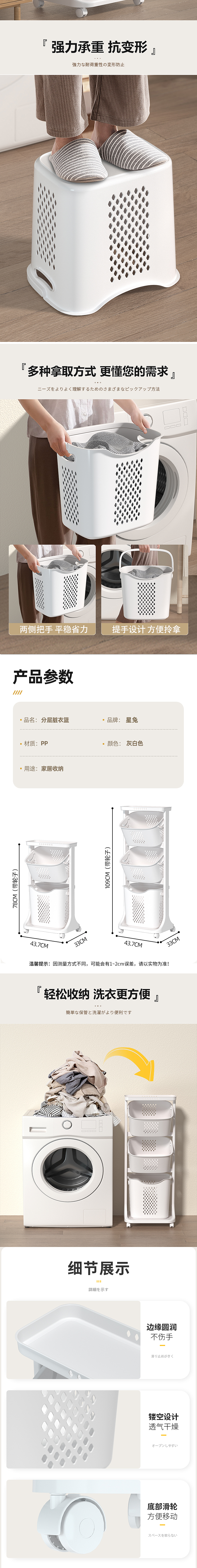 C4D+OC渲染/电商详情页