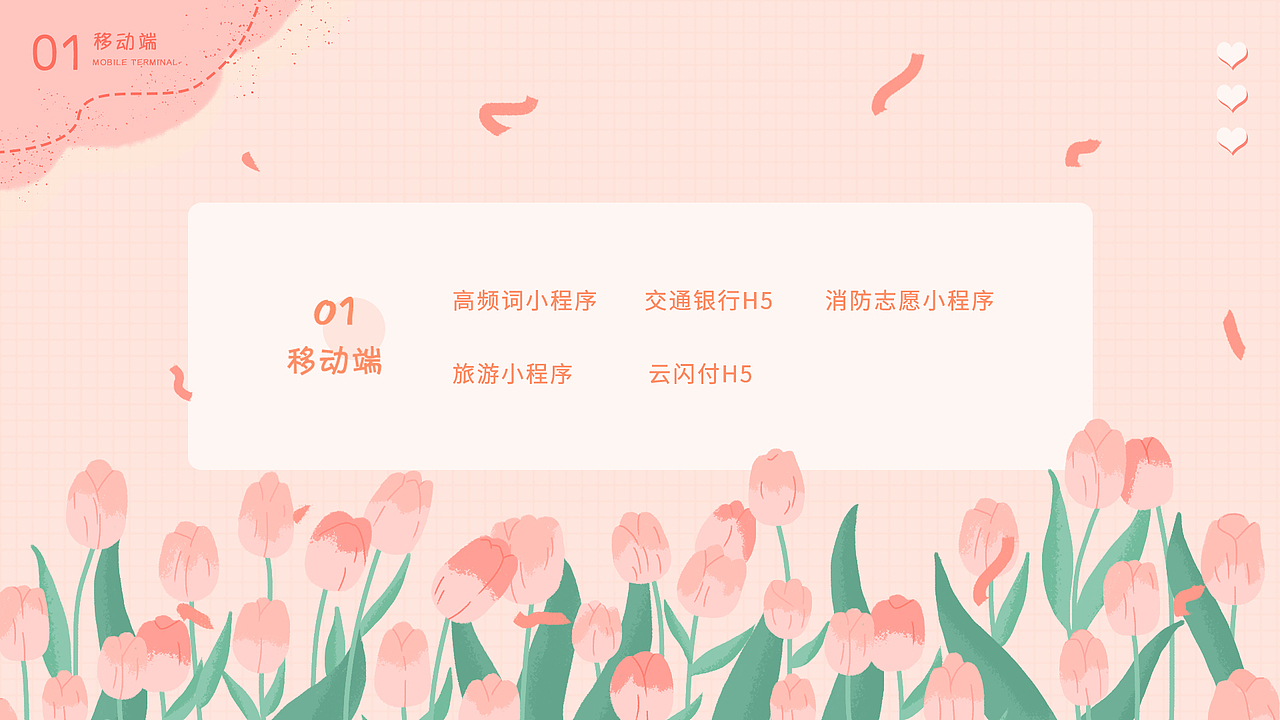 作品集合（图ZMzAwMjgwMjY0） - 其他UI - 站酷设计师予舍ing原创素材 - 站酷ZCOOL