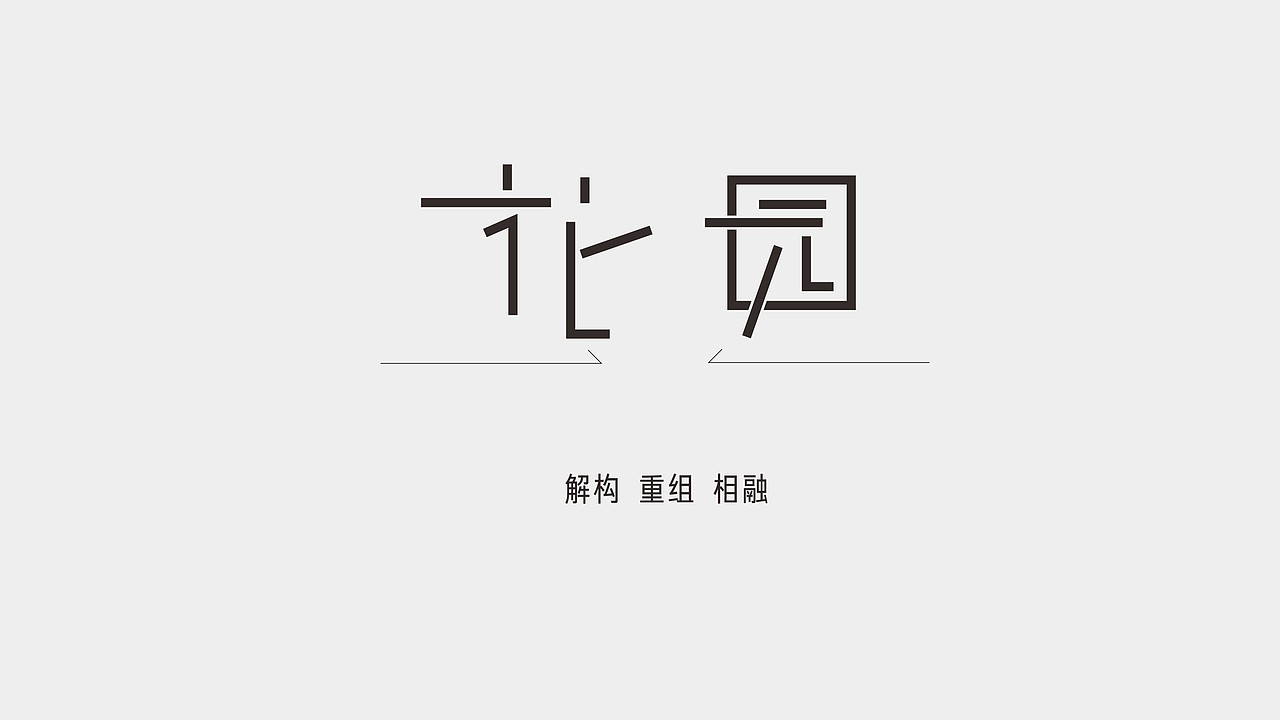 地产设计十里花乡项目视觉（图ZMzM1MjgwMTEy） - 宣传物料 - 站酷设计师量生原创素材 - 站酷ZCOOL