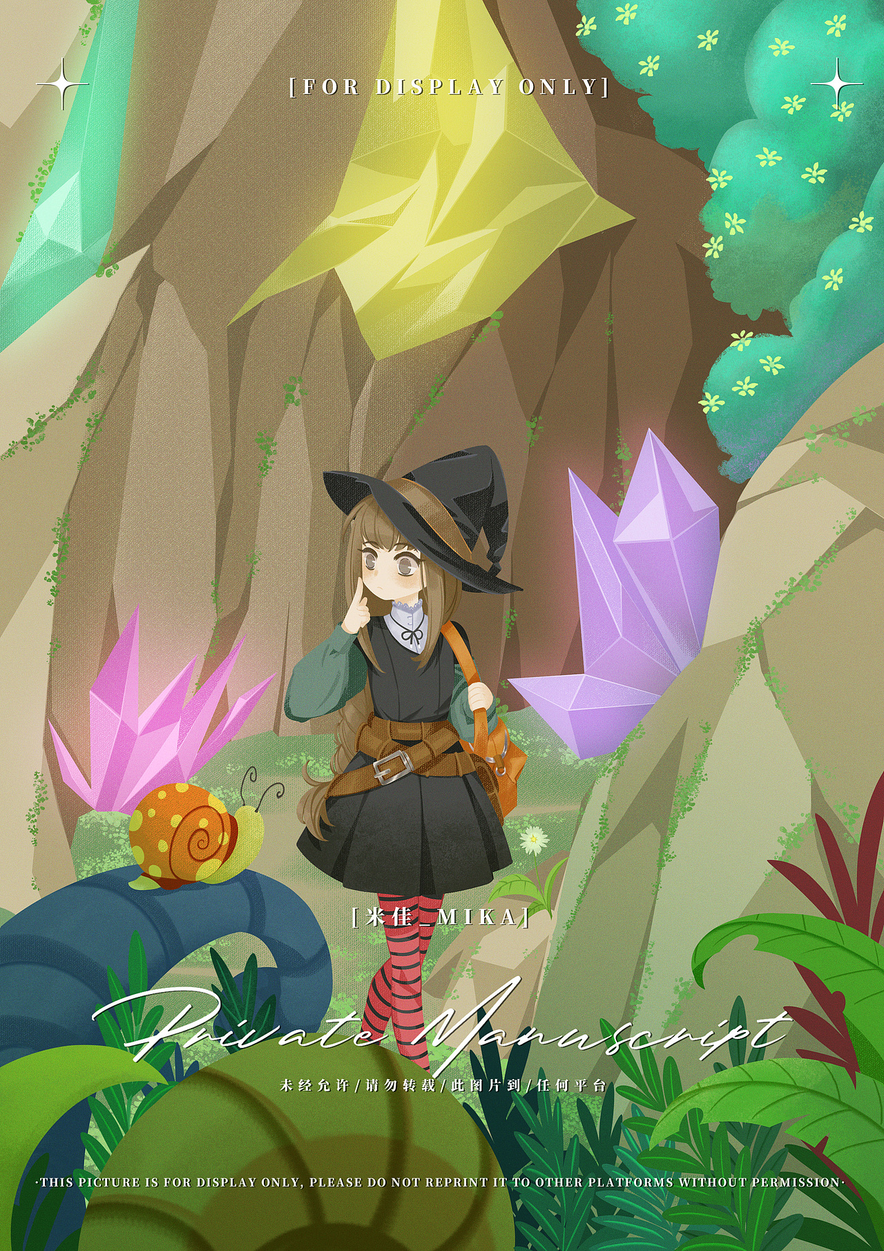 扁平肌理风格插画