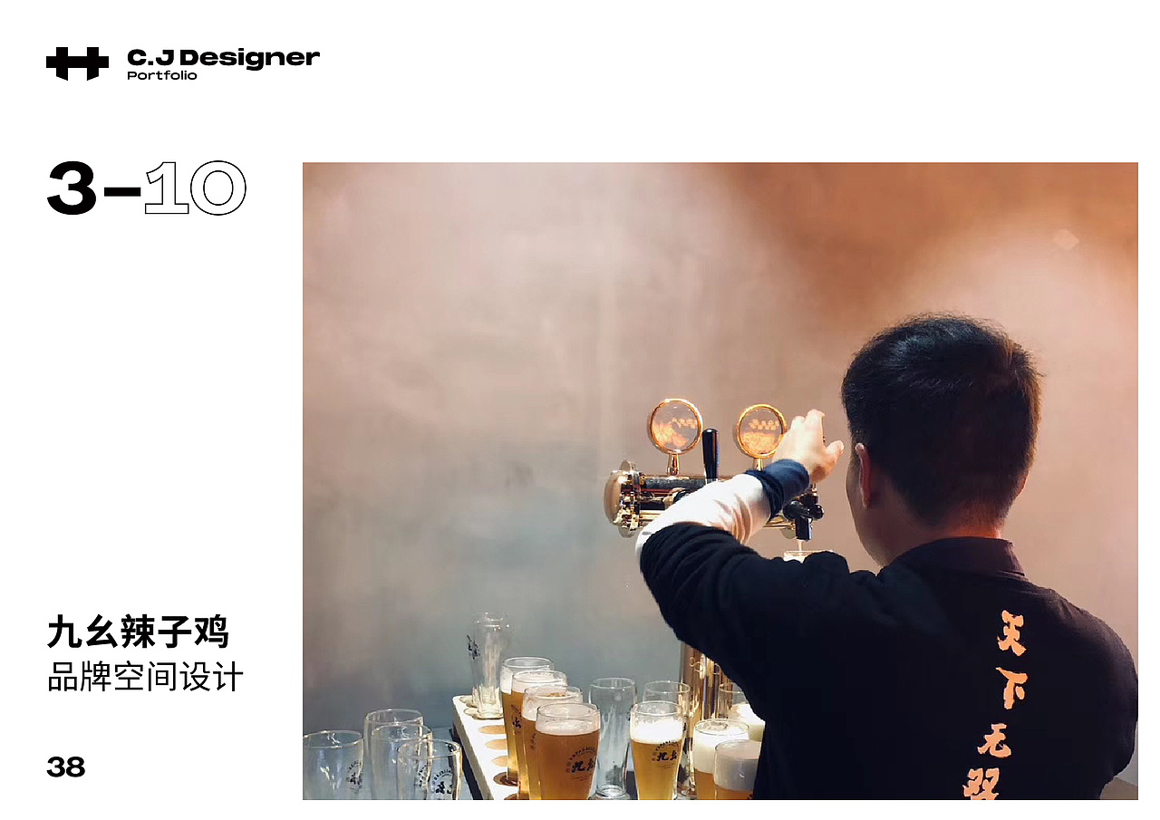 个人作品集（图ZMzEzODI3NjA4） - 品牌 - 站酷设计师乐小草狂想曲原创素材 - 站酷ZCOOL