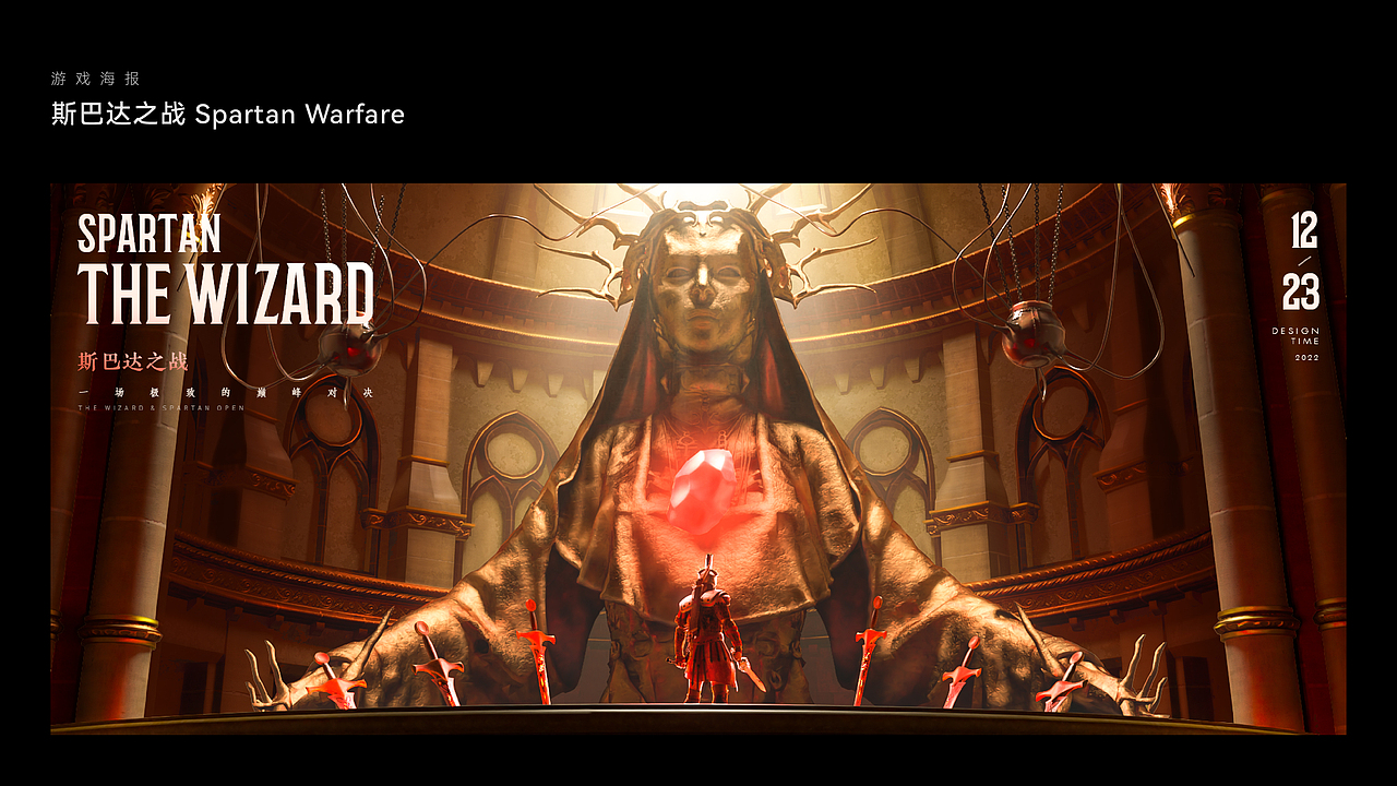 2022 | 个人作品集 · 3D&平面