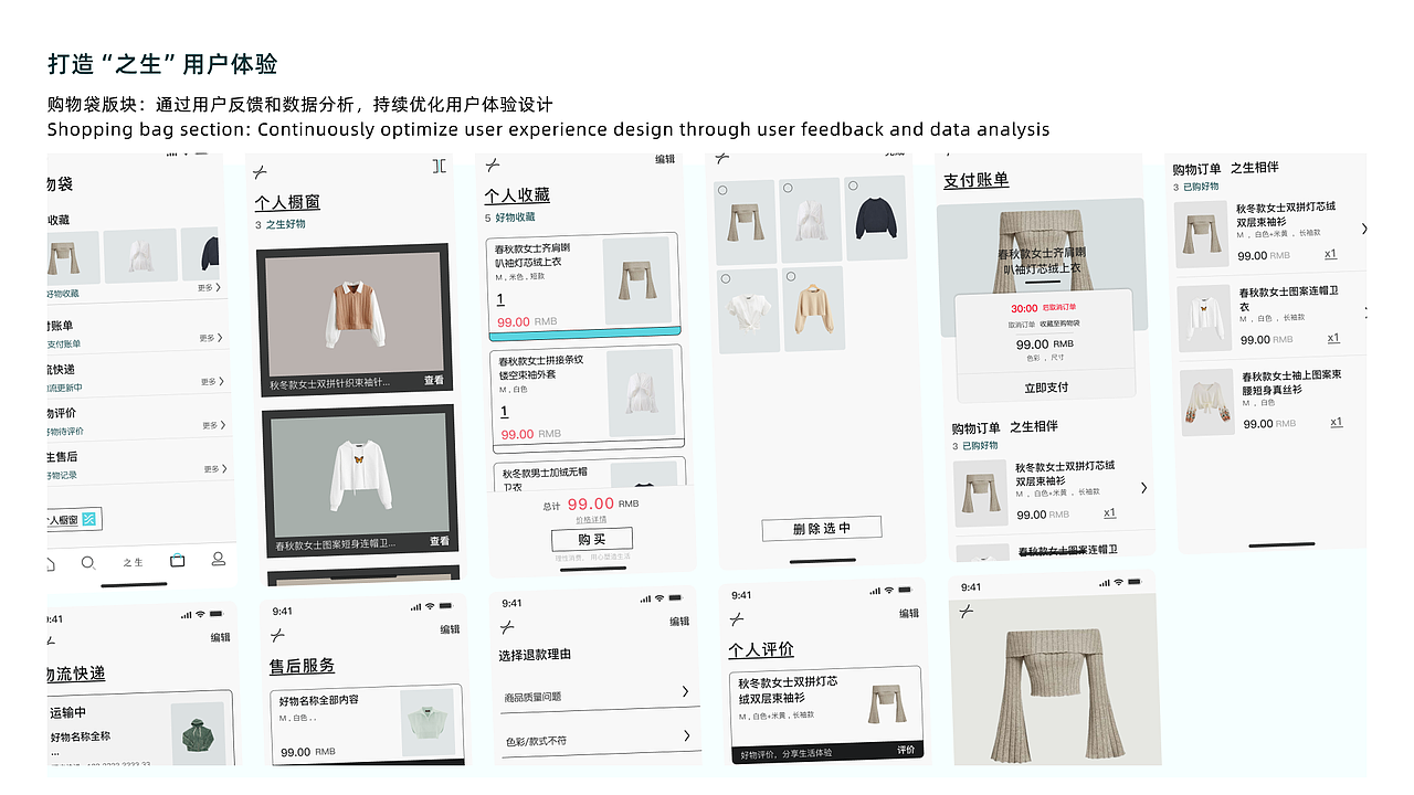 宋代生活美学品牌设计|之生LIVENLIFE（图ZMzY1NzczMzM2） - 品牌 - 站酷设计师Ingj1a原创素材 - 站酷ZCOOL