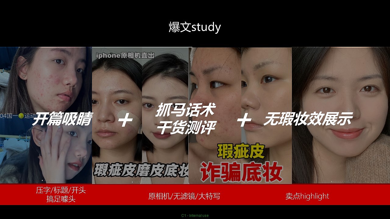 2023欧莱雅粉饼喷雾Q3上新social plan