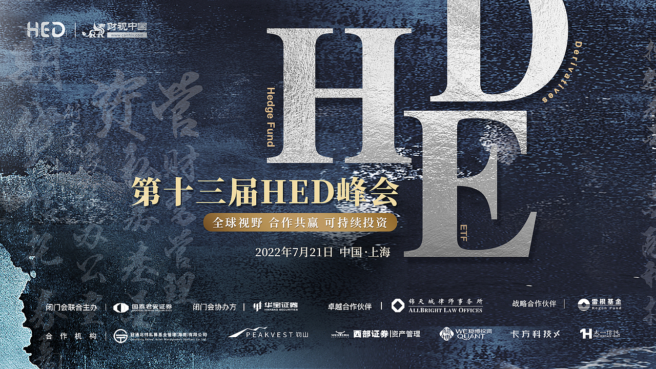 平面设计 I 中式抽象肌理主视觉 I 系列图（图ZMzE5NTU3NTUy） - 海报 - 站酷设计师Leenan_原创素材 - 站酷ZCOOL