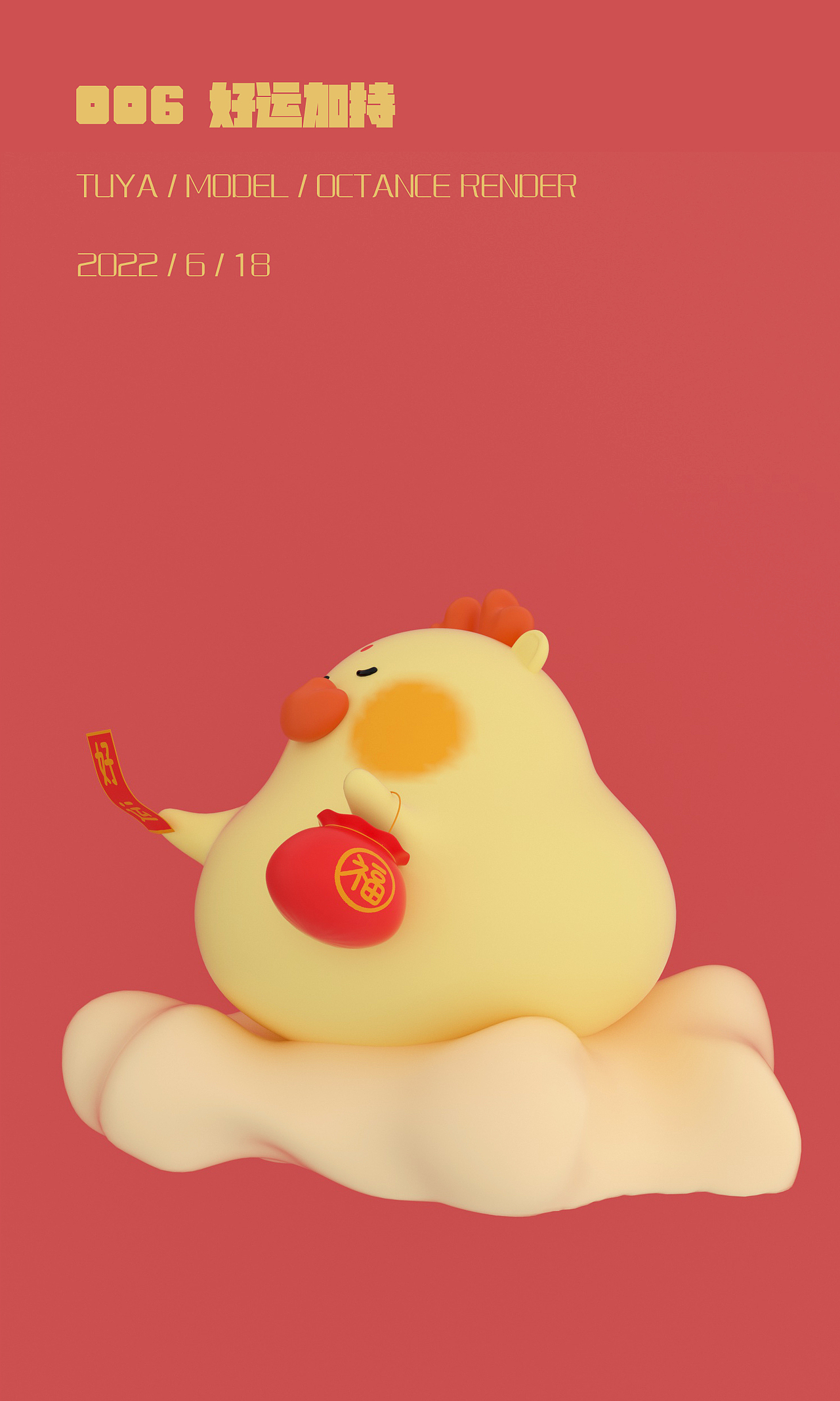 仙潮涌动·阿福快来·表情手办建模（图ZMzExNzc3NTc2） - 人物/生物 - 站酷设计师仙潮涌动原创素材 - 站酷ZCOOL
