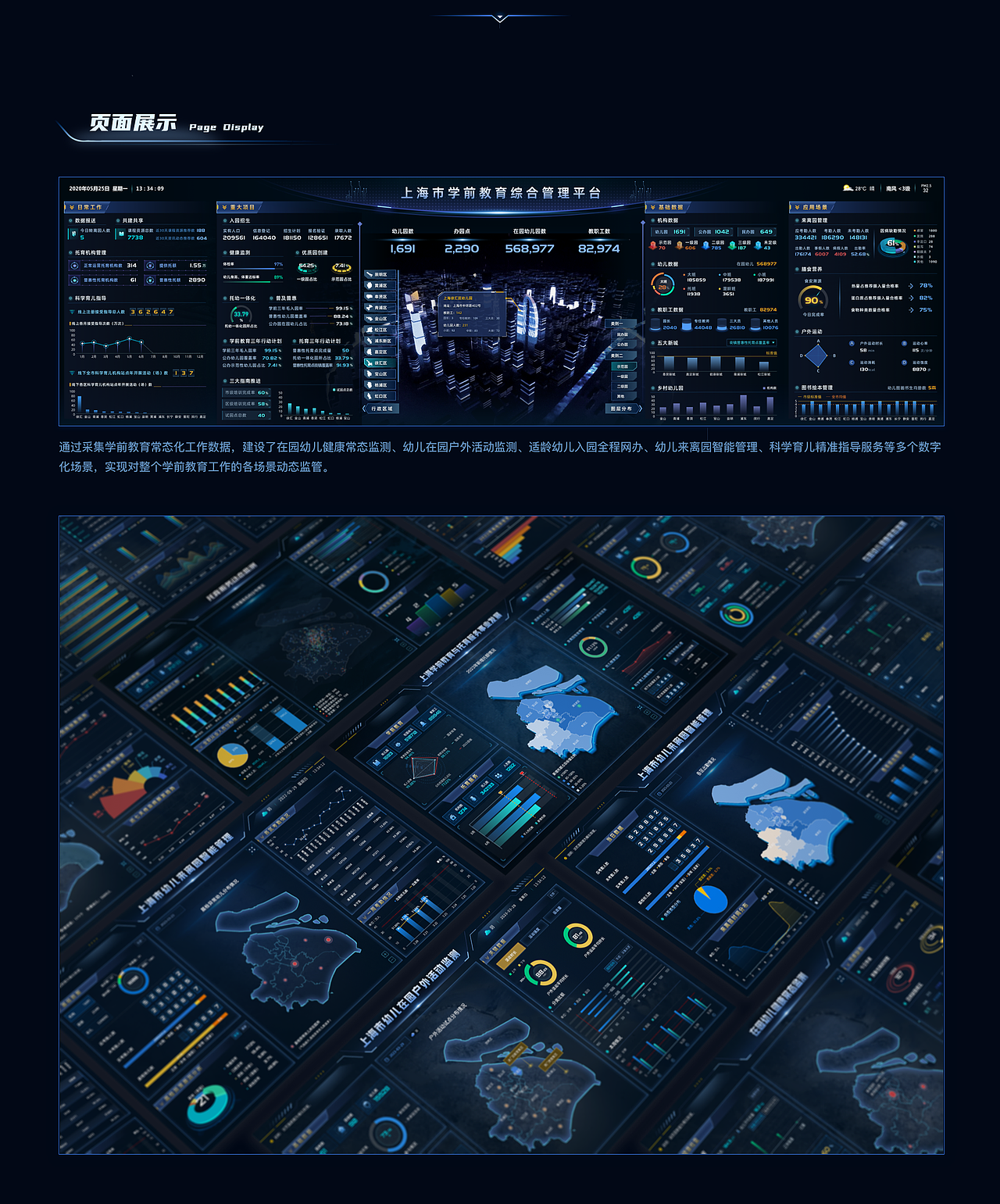 近一年上线作品整理