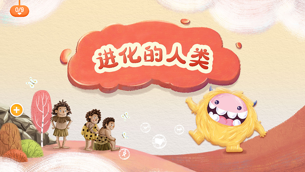 洪恩儿童美术馆