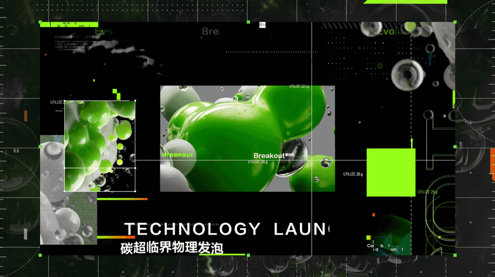 361°品牌日宣传视频 - 聚焦“减碳出行”（图ZMzI4MTIwNjA4） - Motion Graphic - 站酷设计师动画便利店原创素材 - 站酷ZCOOL