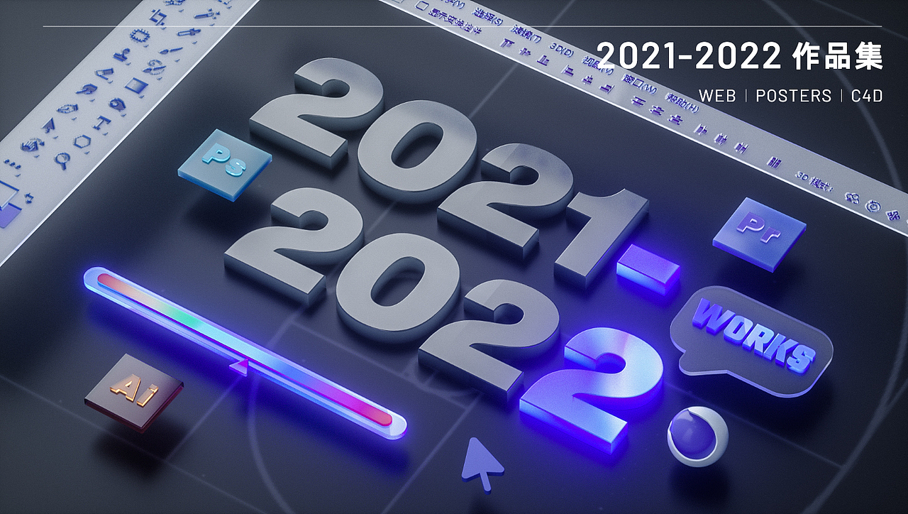 2021-2022作品集（图ZMzI3MDQ0MTA0） - 电商 - 站酷设计师yang阳yang原创素材 - 站酷ZCOOL