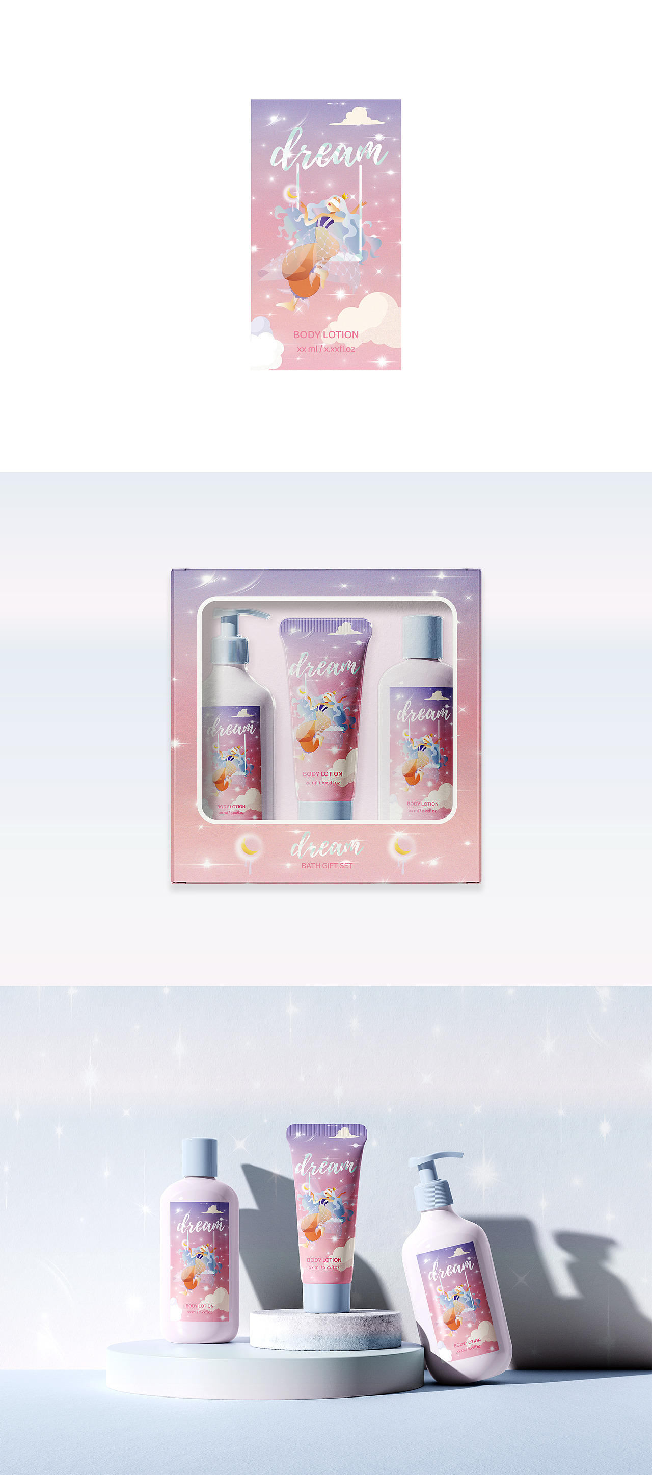 下半年洗护产品包装设计