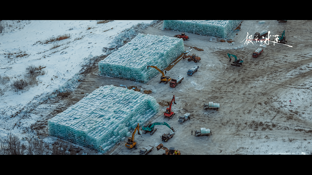极乐冰原 ｜ 像素城市系列影像之哈尔滨城（图ZMzYwODQ2Mzky） - 短片 - 站酷设计师Blackstation影像原创素材 - 站酷ZCOOL