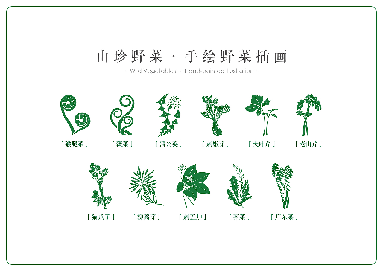 素和家素食水饺 x 铭释设计（图ZMzI4OTIxODk2） - 包装 - 站酷设计师铭释设计原创素材 - 站酷ZCOOL