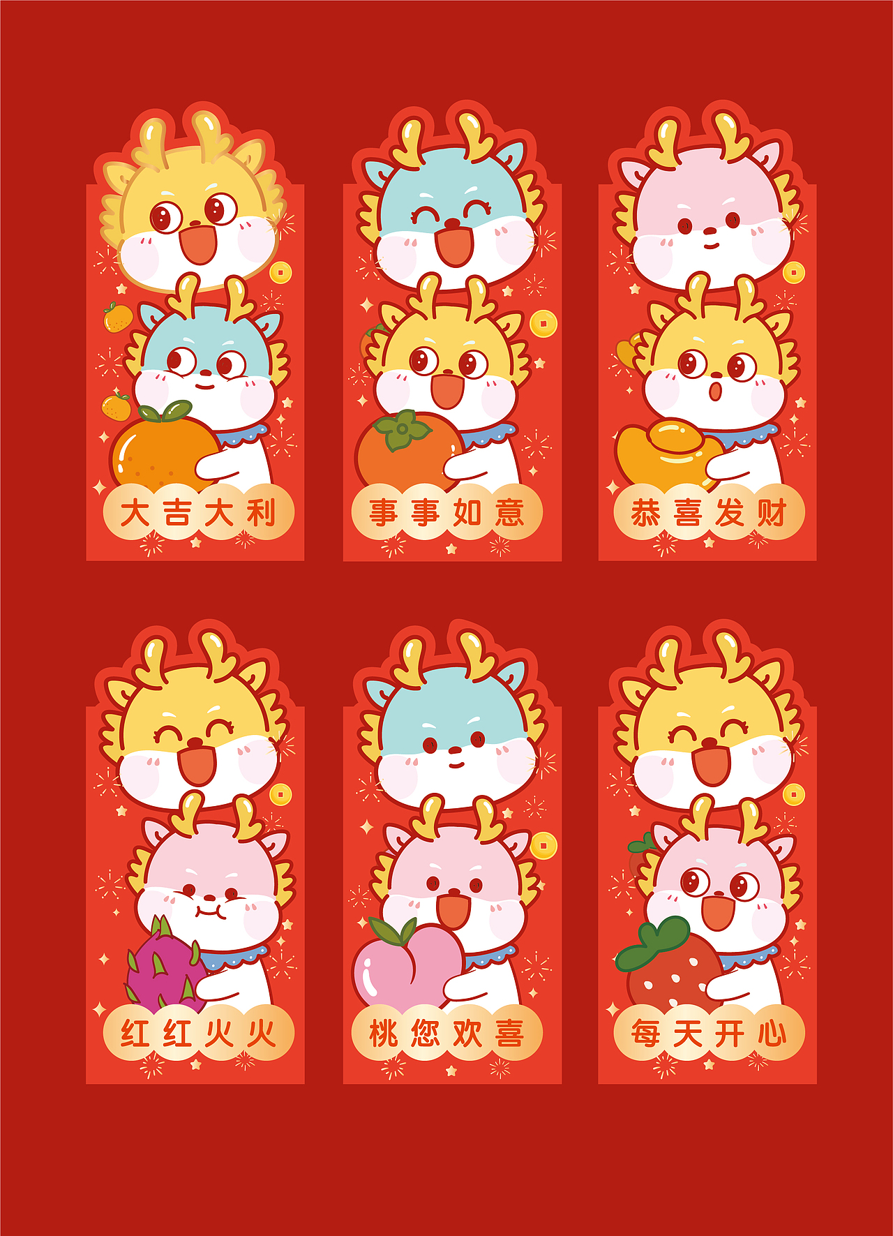 小飞龙IP表情包动画插画卡通原创吉祥物红包 可授权