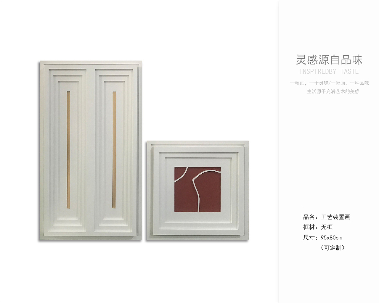 软装挂画最新资料获取