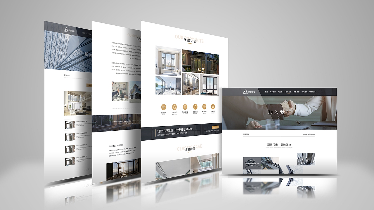 2022-个人作品集（图ZMzI1NDI5MzMy） - 其他UI - 站酷设计师小坏马原创素材 - 站酷ZCOOL