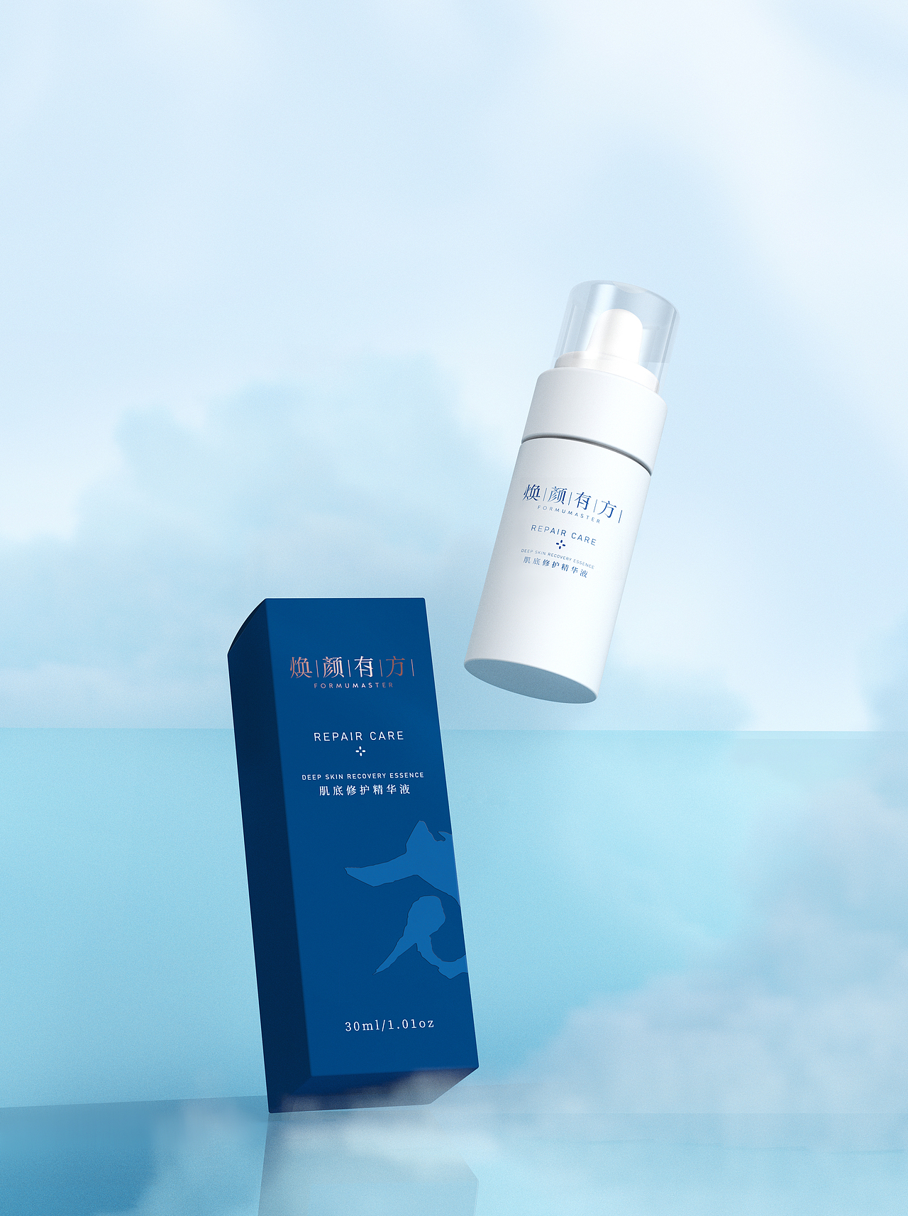 护肤包装渲染效果图-焕颜有方修复套装（图ZMjk3NjkyMjg4） - 包装 - 站酷设计师螺蛳粉味雪糕原创素材 - 站酷ZCOOL
