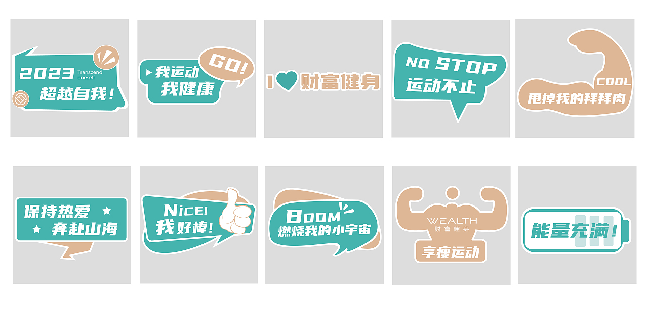 踏青活动物料（图ZMzM5MzE5MTY4） - 其他平面 - 站酷设计师Z37471912原创素材 - 站酷ZCOOL