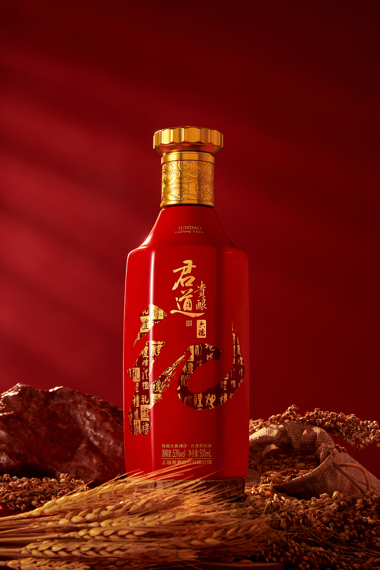 君道白酒/静物修图（图ZMzE1MDg5ODcy） - 修图/后期 - 站酷设计师修图师Ly原创素材 - 站酷ZCOOL