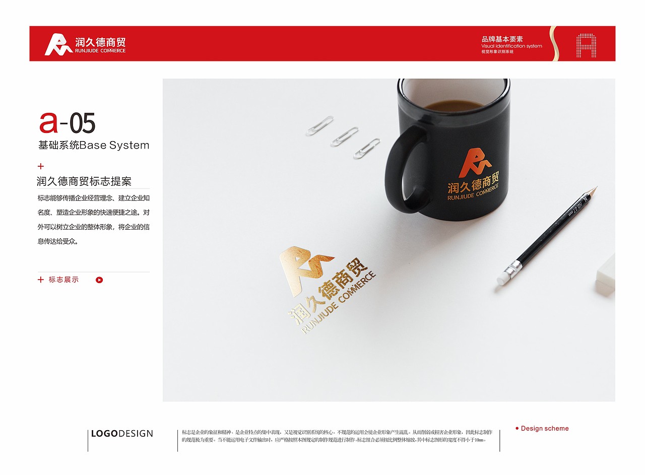 商貿(mào)公司logo（圖ZMzQ5NzE0NDAw） - 其他平面 - 站酷設(shè)計師華憲明原創(chuàng)素材 - 站酷ZCOOL