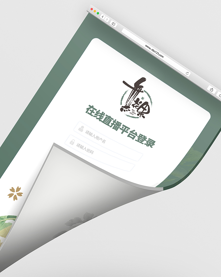 无花果在线教育【手写字体logo设计】（图ZMzQ2ODMwNjQ4） - Logo - 站酷设计师韩设计字体Logo原创素材 - 站酷ZCOOL