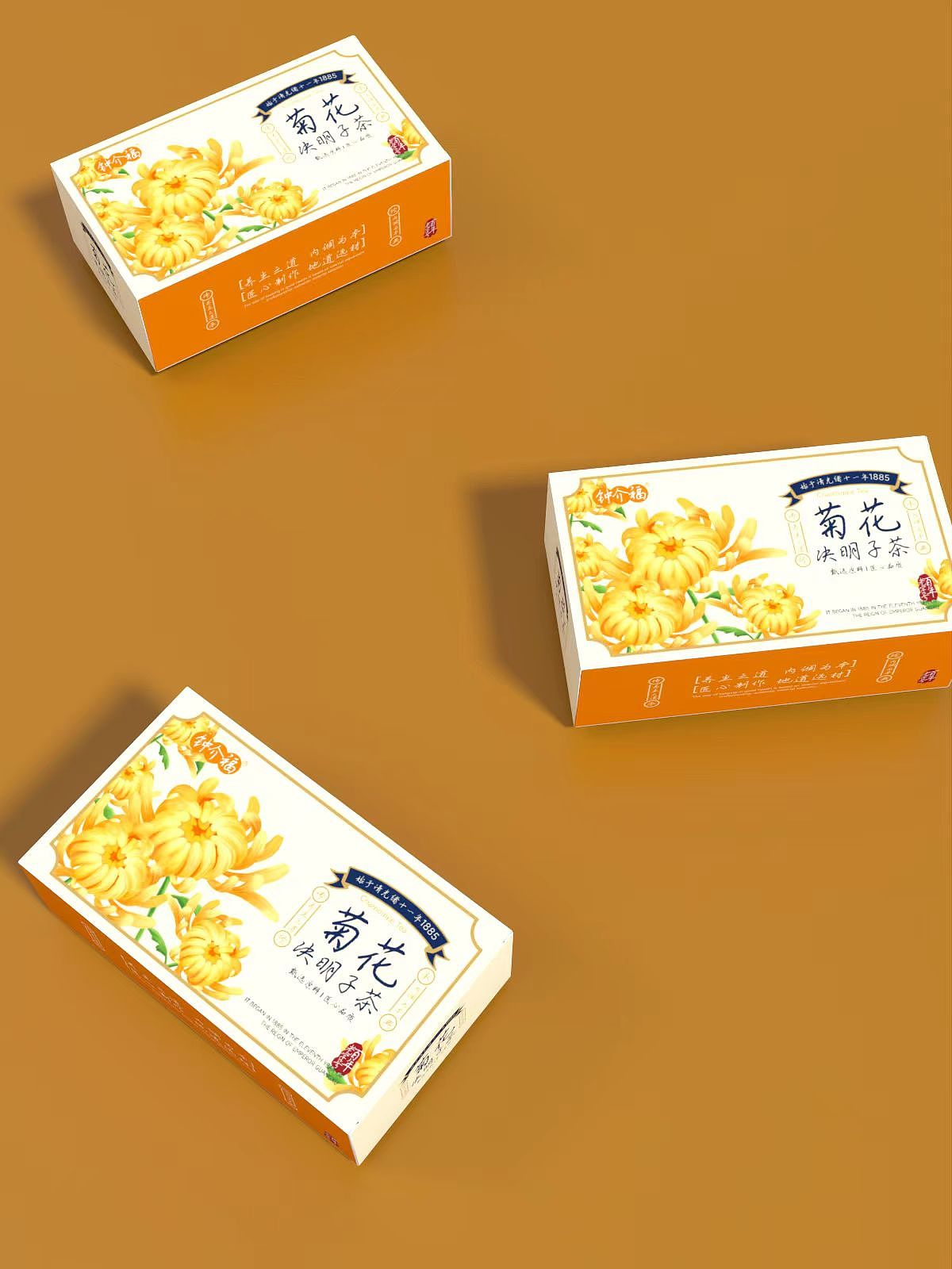 菊花决明子茶