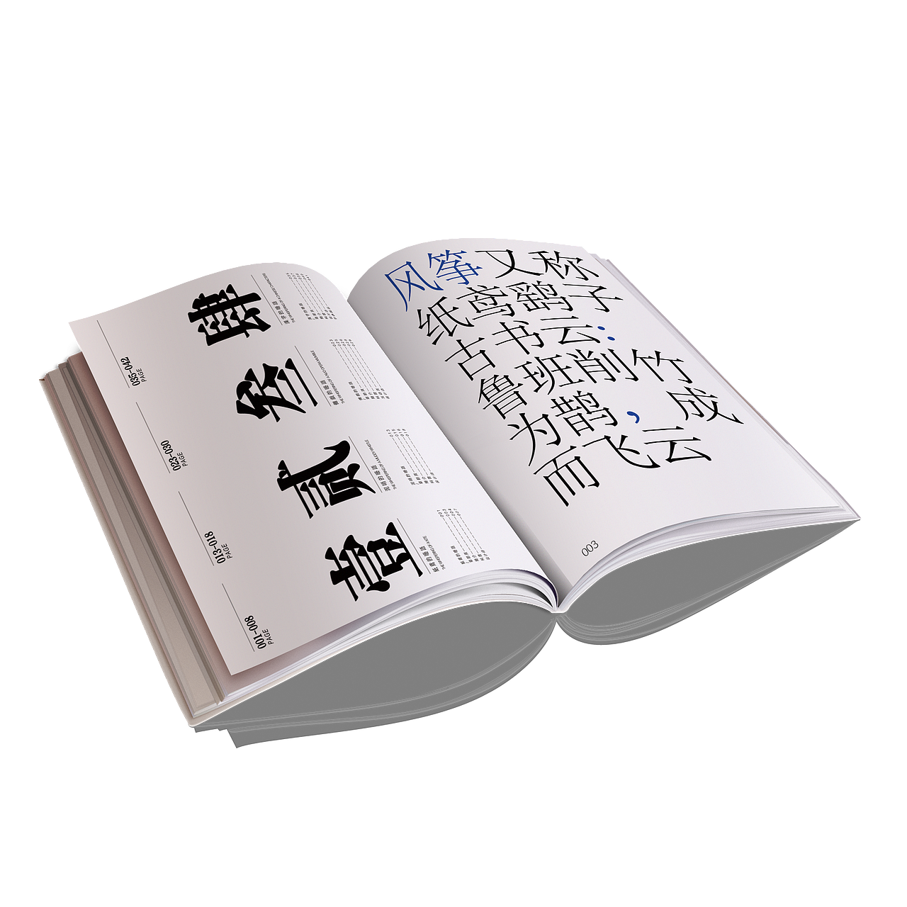 非遗概念书籍设计《遗呓》|书籍设计（图ZMzAyOTk1MzQ0） - 书籍/画册 - 站酷设计师汀design原创素材 - 站酷ZCOOL