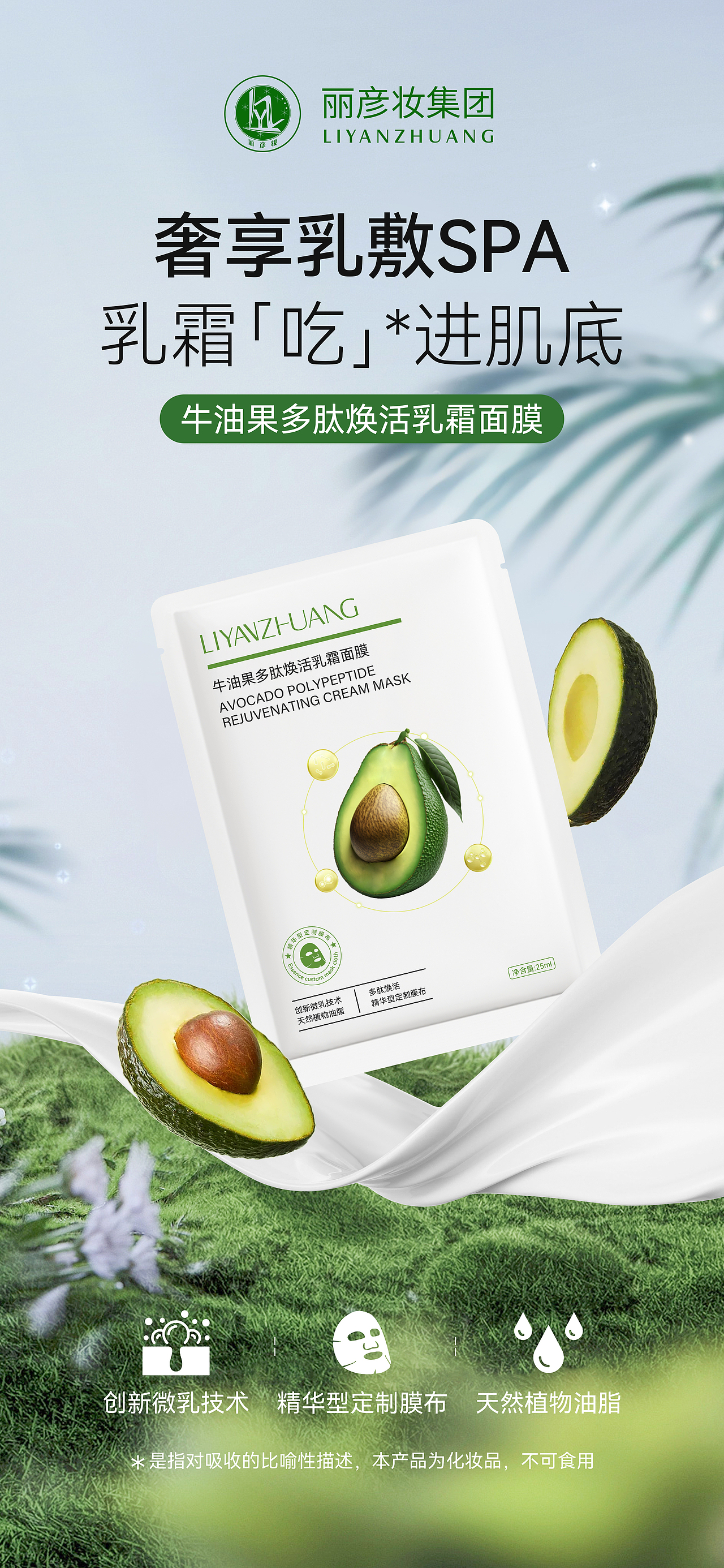 产品海报（图ZMzQzNzk5NzY4） - 海报 - 站酷设计师Vinales原创素材 - 站酷ZCOOL