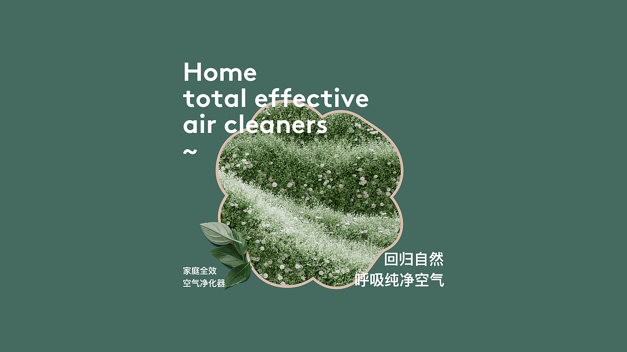 净化器/剃须刀/母婴页面视觉（图ZMzU2MTUwMDEy） - 电商 - 站酷设计师失礼Zovr原创素材 - 站酷ZCOOL