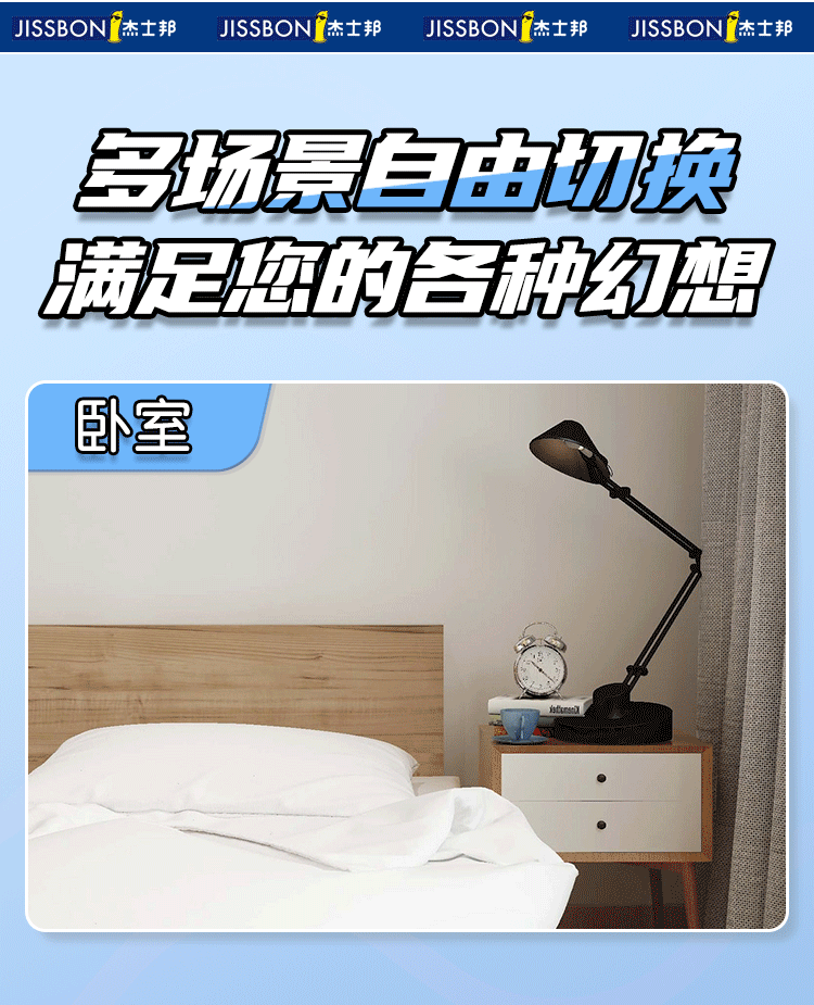 杰士邦飞机蛋全案（图ZMzQzNzA1OTQw） - 电商 - 站酷设计师夏末残阳原创素材 - 站酷ZCOOL