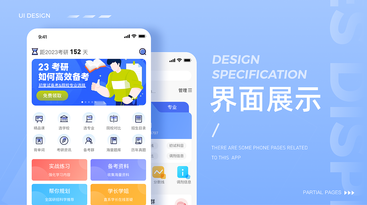 2023 UI作品集整理（图ZMzUzMjY4MzQ4） - APP界面 - 站酷设计师西欧蛋炒饭原创素材 - 站酷ZCOOL