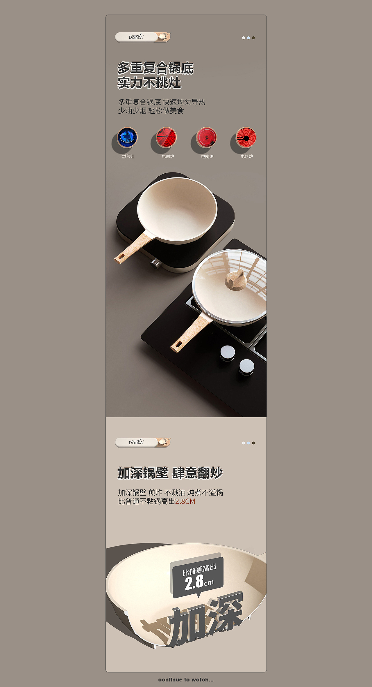 电商详情（图ZMzIxNzcwNTcy） - 电商 - 站酷设计师contentmentz原创素材 - 站酷ZCOOL