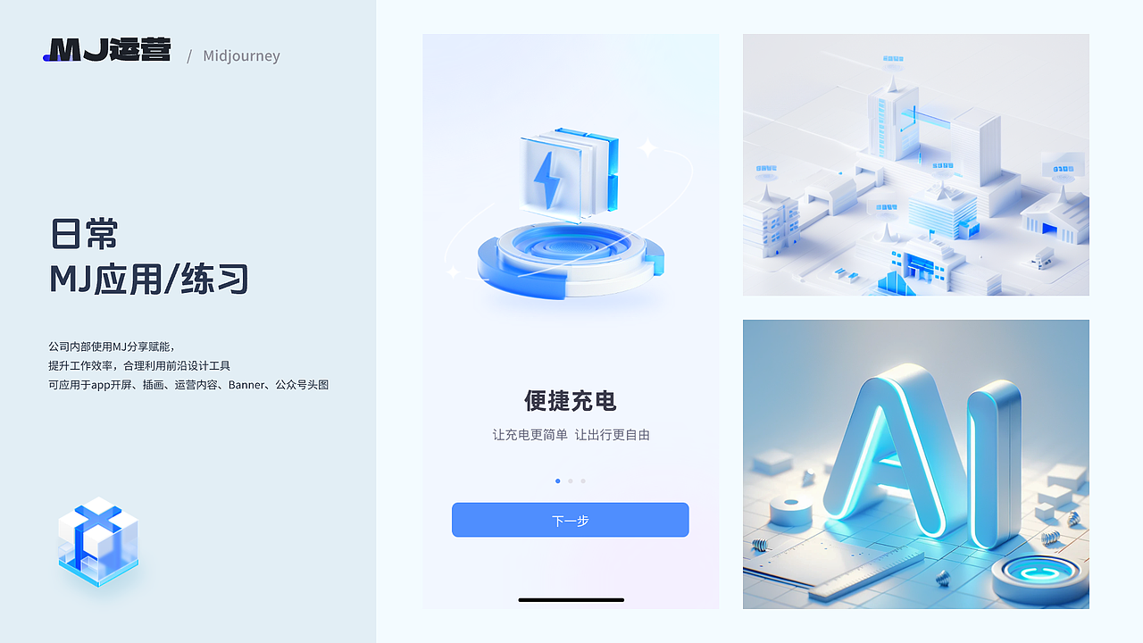 UI设计作品集（图ZMzU1NzAxMDg0） - 交互/UE - 站酷设计师南昌古天乐原创素材 - 站酷ZCOOL