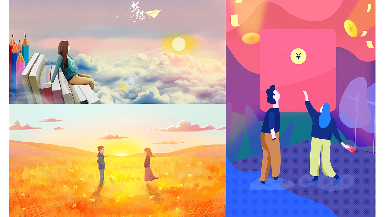 2023UI作品合集（图ZMzA1NzQwMDI0） - 软件界面 - 站酷设计师咩咩宸原创素材 - 站酷ZCOOL