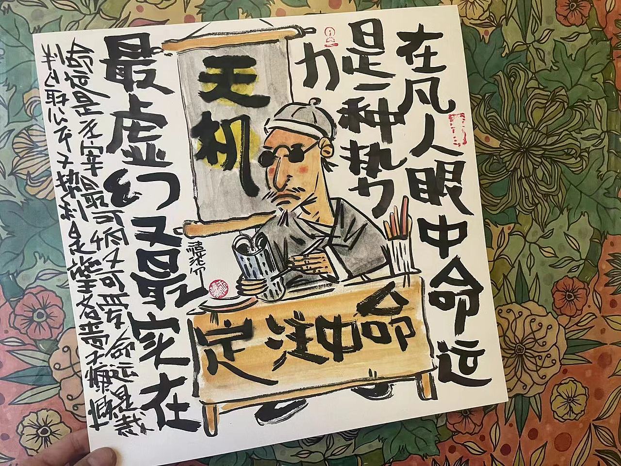 祎涂鸦小练（图ZMjk2OTM4MzU2） - 其他 - 站酷设计师祎语堂原创素材 - 站酷ZCOOL