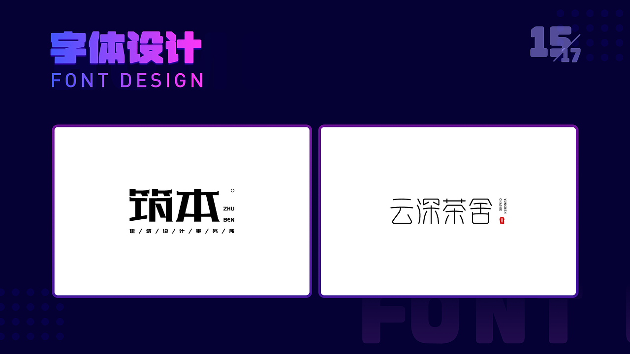 2022个人作品集（图ZMzEyNDYyNzAw） - APP界面 - 站酷设计师怡宝口香糖原创素材 - 站酷ZCOOL