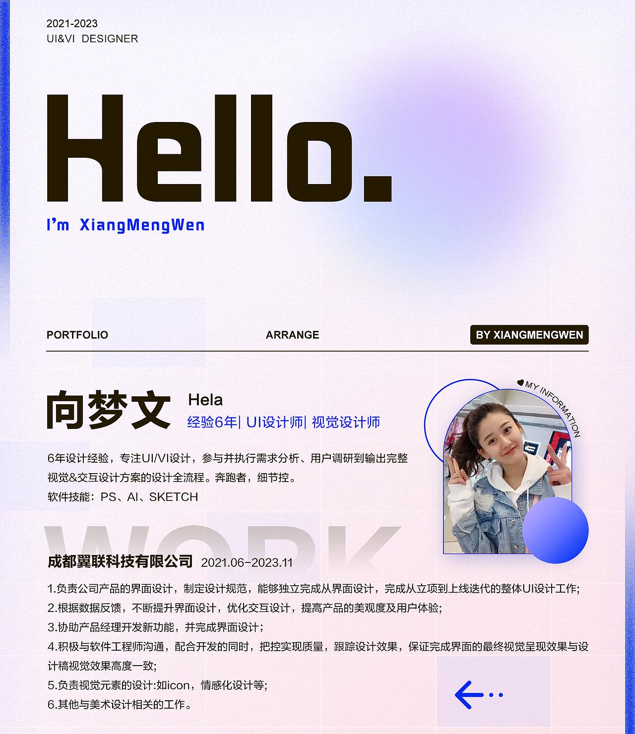 作品集（图ZMzY1NjkwMzY4） - APP界面 - 站酷设计师向小象原创素材 - 站酷ZCOOL