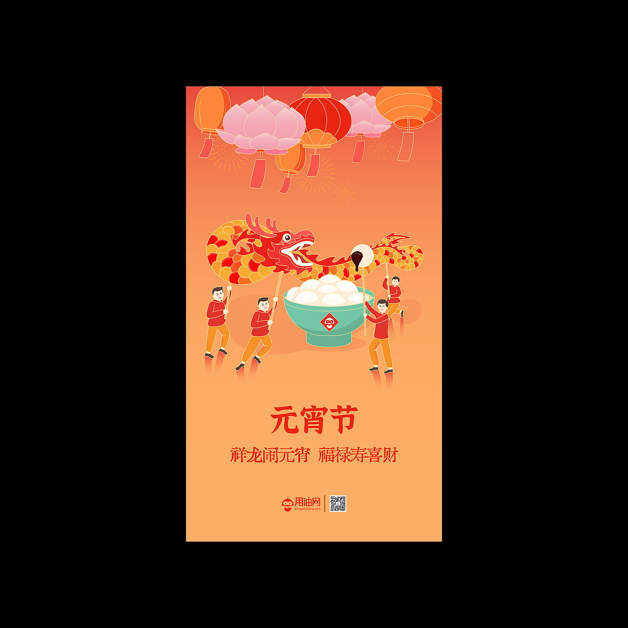 海报合集（图ZMzI0NjI0MTY4） - 海报 - 站酷设计师汝溪原创素材 - 站酷ZCOOL
