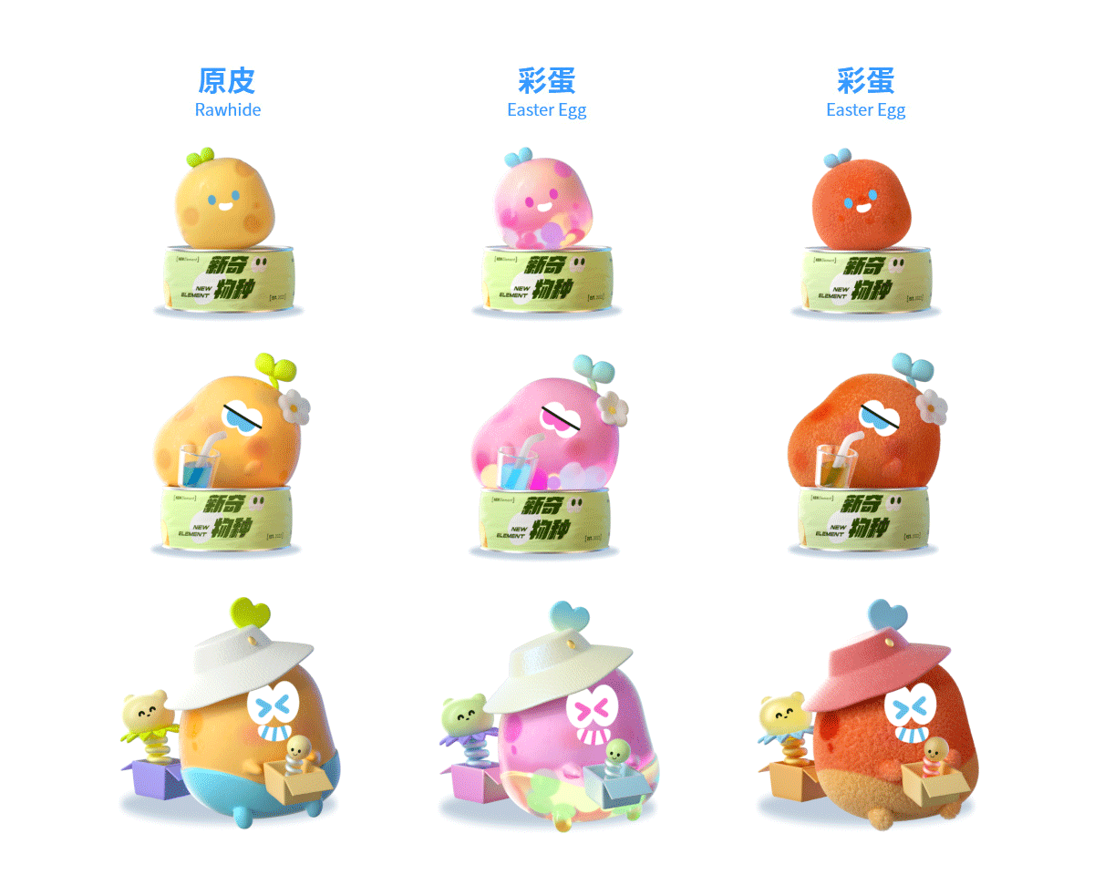 乐盒子IP案例赏析 I 他来了~他来了~他们又来了~