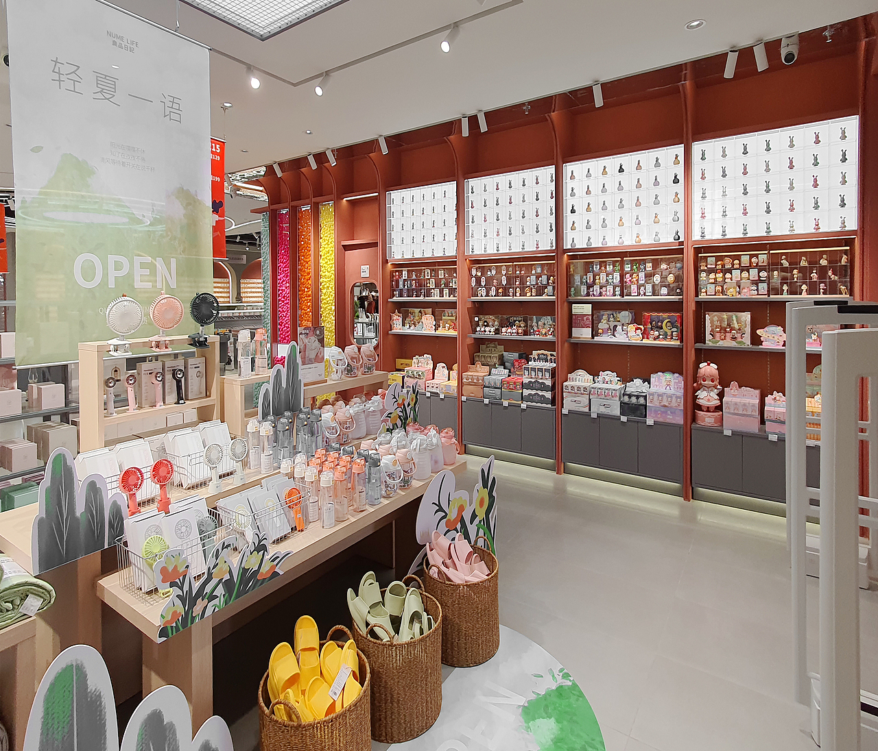 一家.记录生活方式的集合零售店