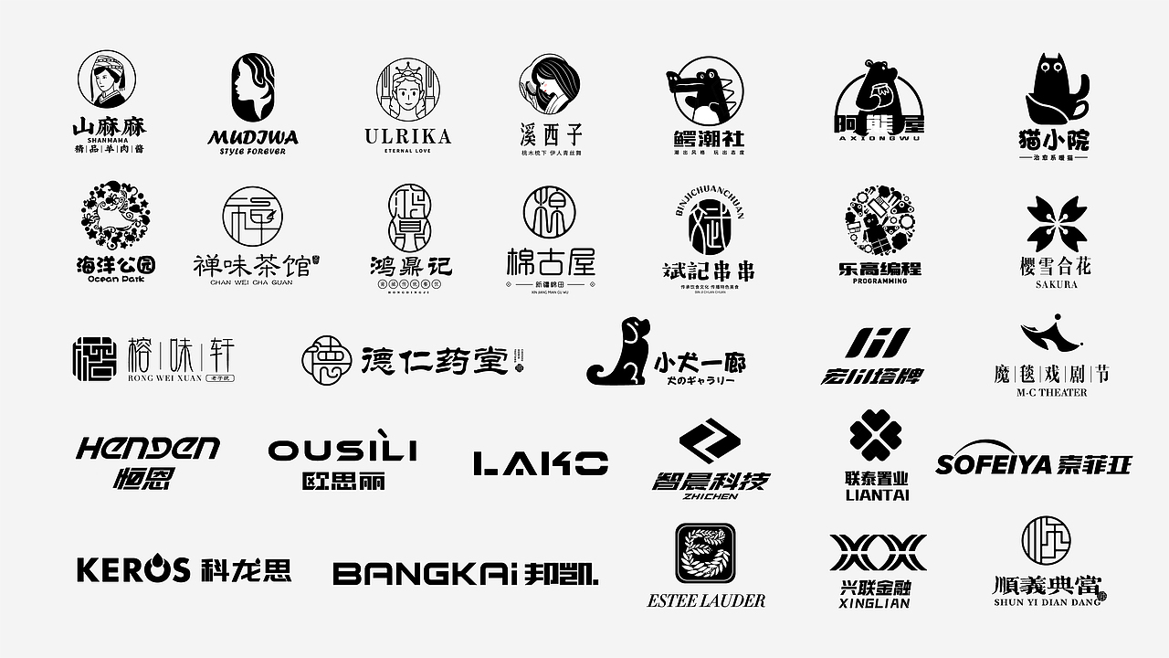 2022年4月logo合集（图ZMjk5NzQ3Mjg4） - Logo - 站酷设计师达芬奇丶怪原创素材 - 站酷ZCOOL