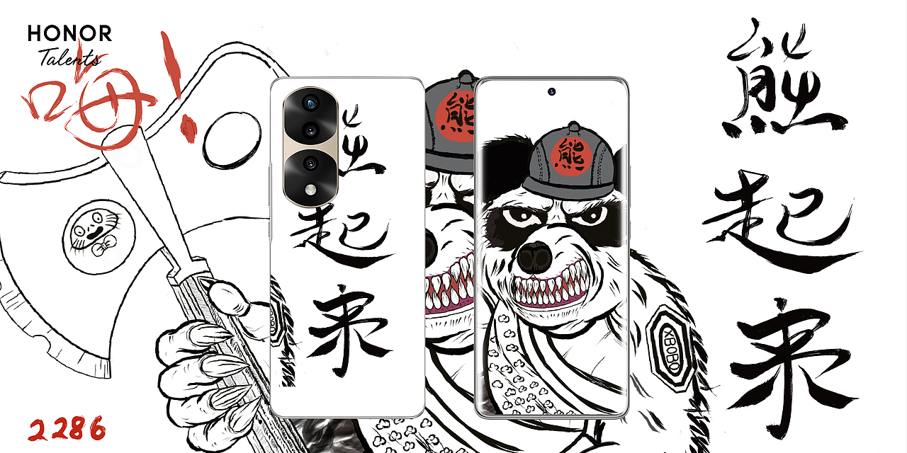 扎染设计，图案设计新年兔年庆祝设计海报设计9月合集