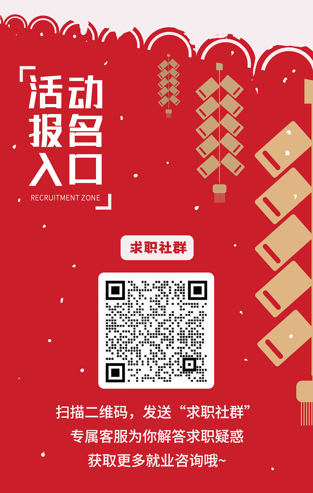 常规推文-2（图ZMzMxNzU3NzIw） - 其他平面 - 站酷设计师取经中的小胖子原创素材 - 站酷ZCOOL