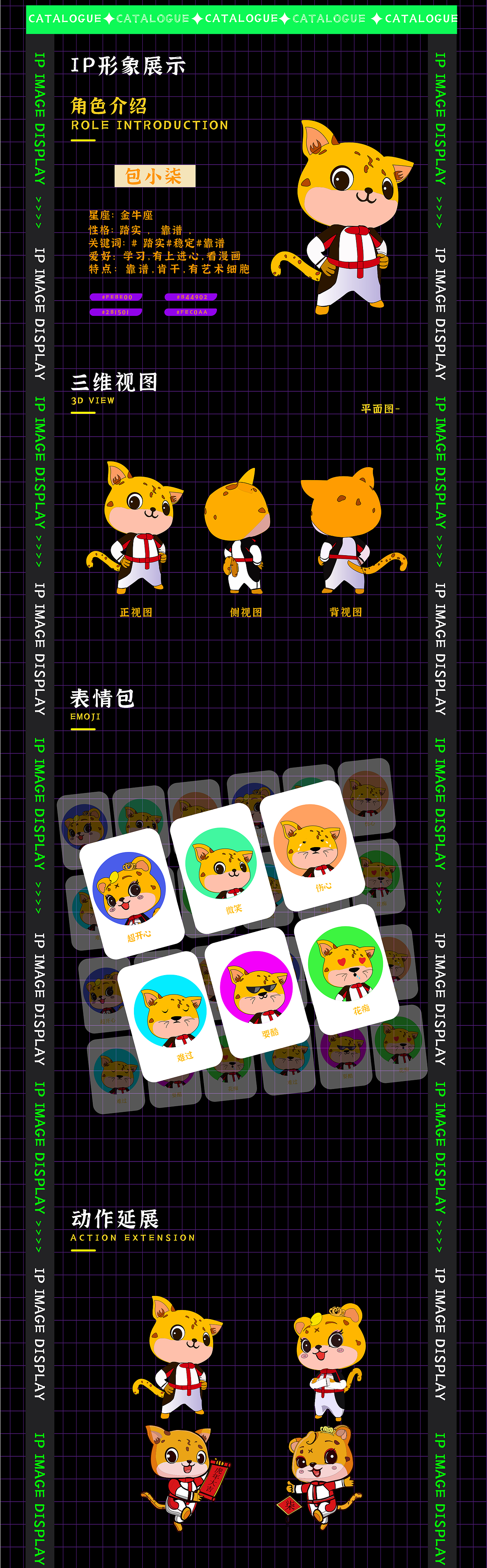 电商作品集（图ZMzEzNzE5NjM2） - 电商 - 站酷设计师爱你像一种信仰原创素材 - 站酷ZCOOL