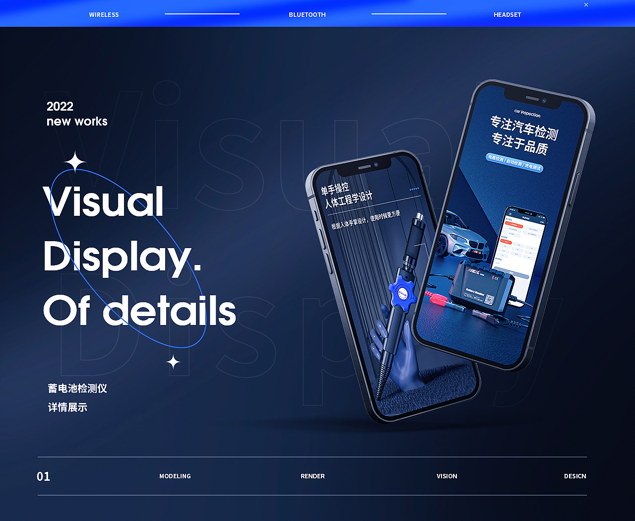 详情页x2（图ZMzE4MDU5Njgw） - 电商 - 站酷设计师DaiJM原创素材 - 站酷ZCOOL
