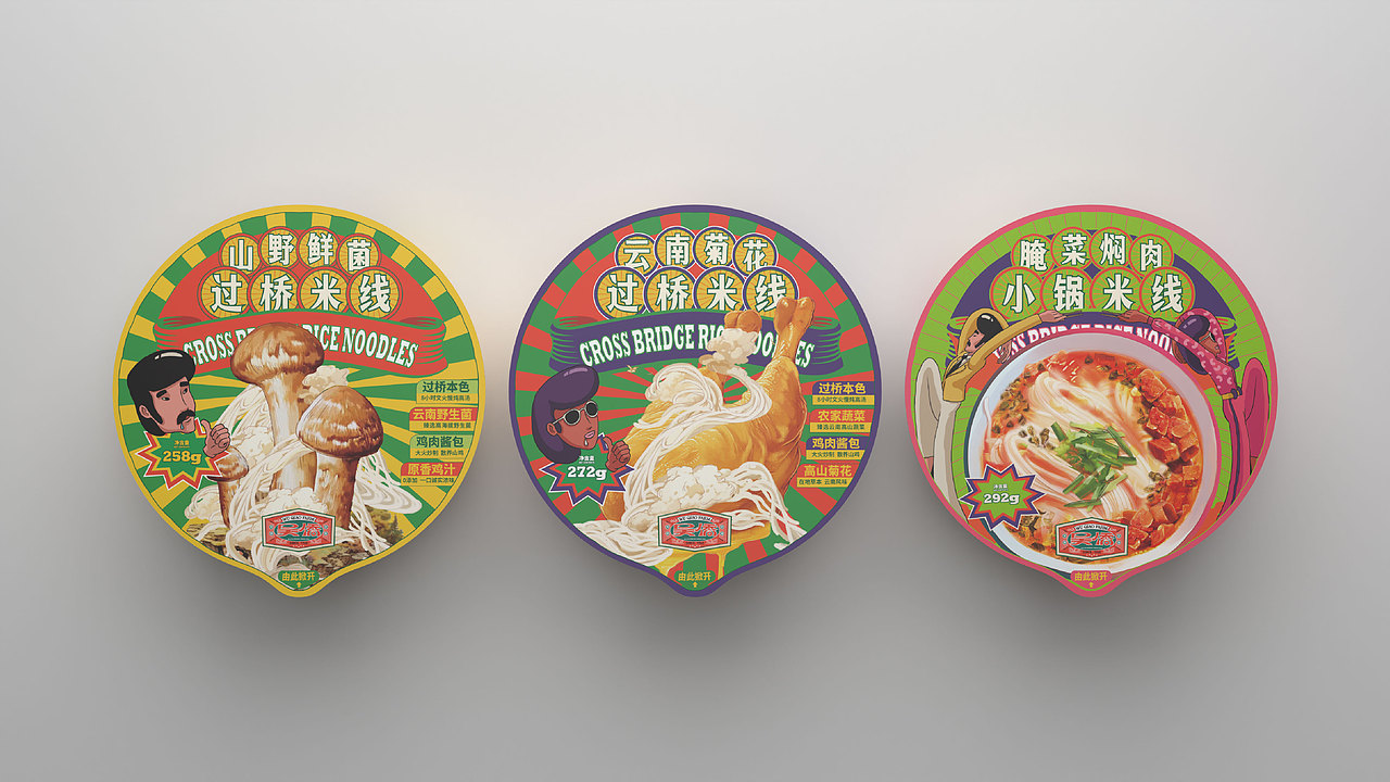 吴侨•華僑農場 品牌 包装设计(图ZMzYwOTYyNDQ0) - 包装 - 站酷设计师应时发生原创素材 - 站酷ZCOOL