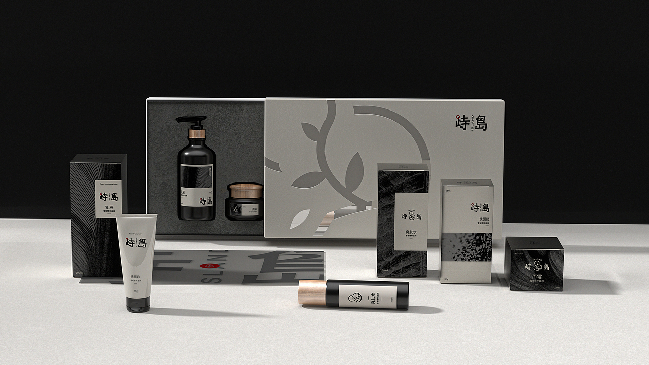 峙岛个护品牌包装全案