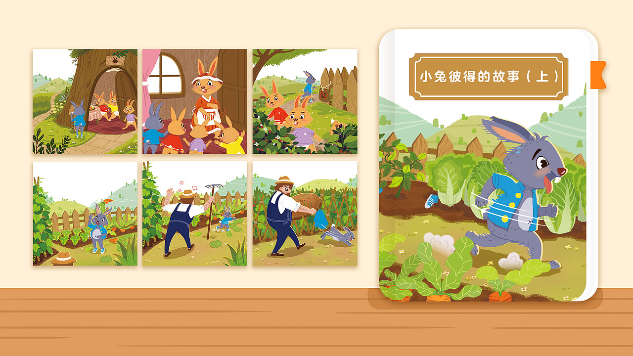 2022视觉作品集（图ZMzI5OTMxODg0） - 商业插画 - 站酷设计师零一记原创素材 - 站酷ZCOOL