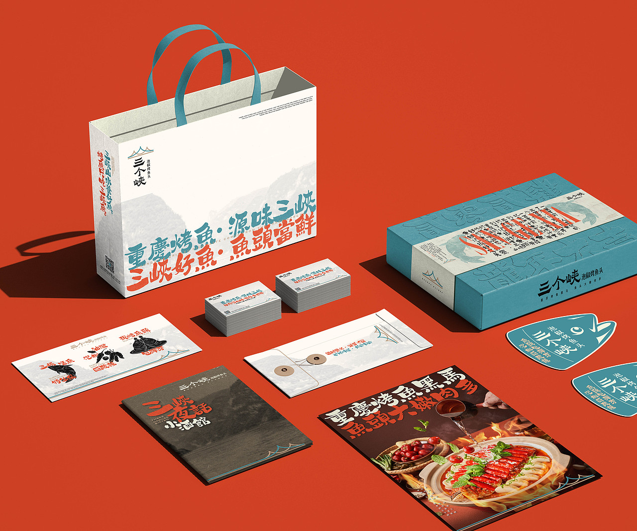 三个峡泡椒烤鱼头-品牌设计（图ZMzU5ODI4ODIw） - 品牌 - 站酷设计师Bbbbbbbron原创素材 - 站酷ZCOOL
