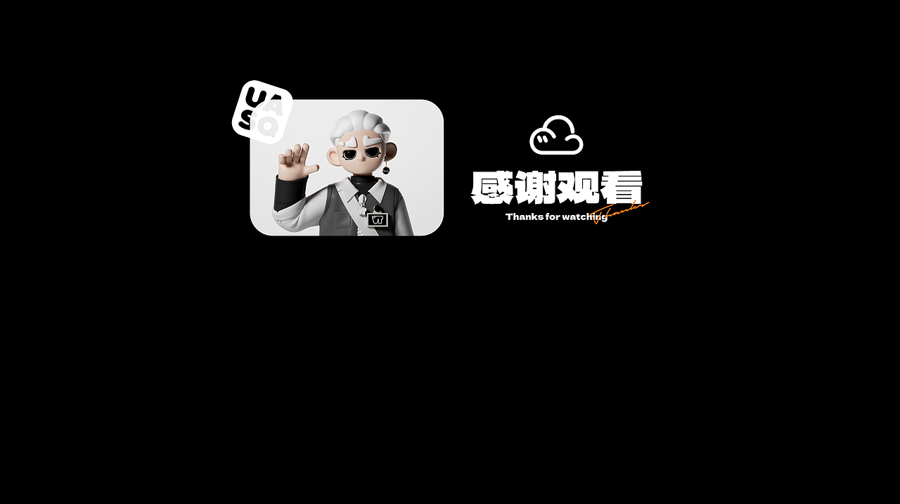 [士气集团]-UASQ学生IP（图ZMzMwNzA1MDQ4） - 人物/生物 - 站酷设计师VTTT原创素材 - 站酷ZCOOL